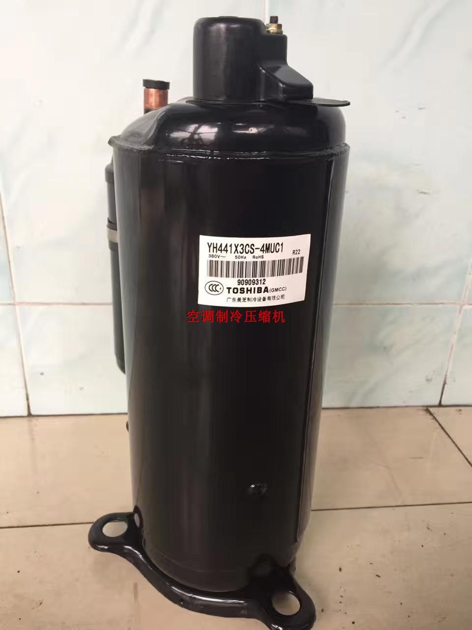 全新美芝3匹空调压缩机YH441X3CS-4MUC 三相电压380V