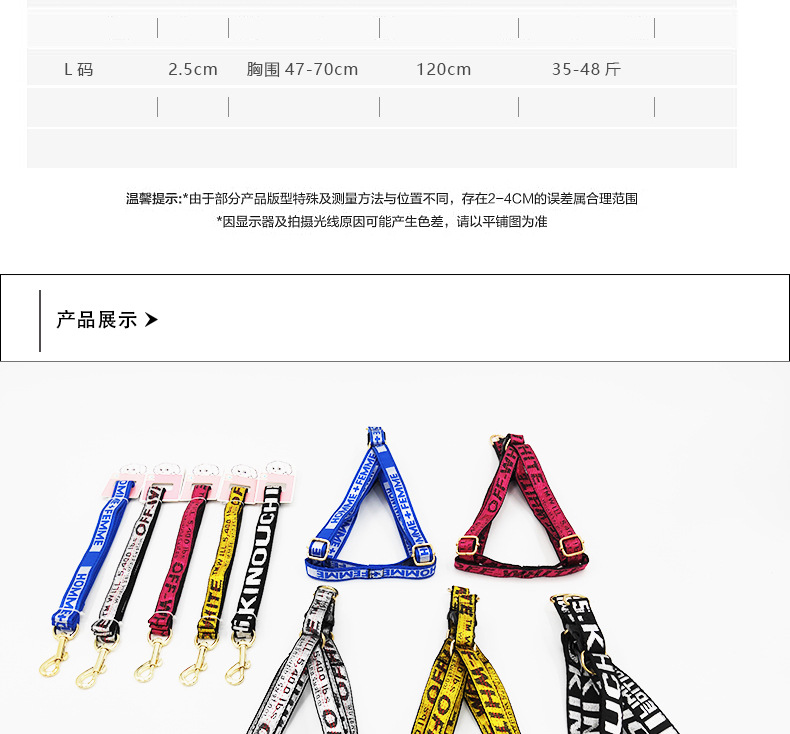 字母胸背详情页_07