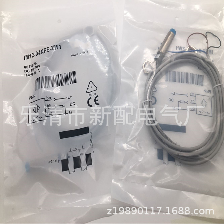 全新现货IM12-04NNS-ZW1感应开关质保一年