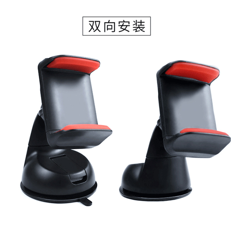 声卡手机支架 出风口支架 仪表台手机支架 通用支架