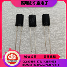 UNI現貨供應  MID-85A1C 紅外線接收管 光電二級管 光敏接收管