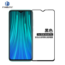 PINWUYO品无忧金钻全屏钢化玻璃膜适用红米Note8PRO  手机保护膜