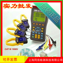 台湾泰仕TES-3600N三相电力分析仪 TES 3600电能质量分析仪器