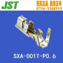 Ӧ JST  SXA-001T-P0.6  XAϵ 2.5mm AWG#28-22