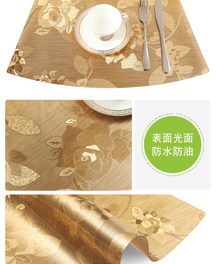 扇形西餐垫5款_07.jpg