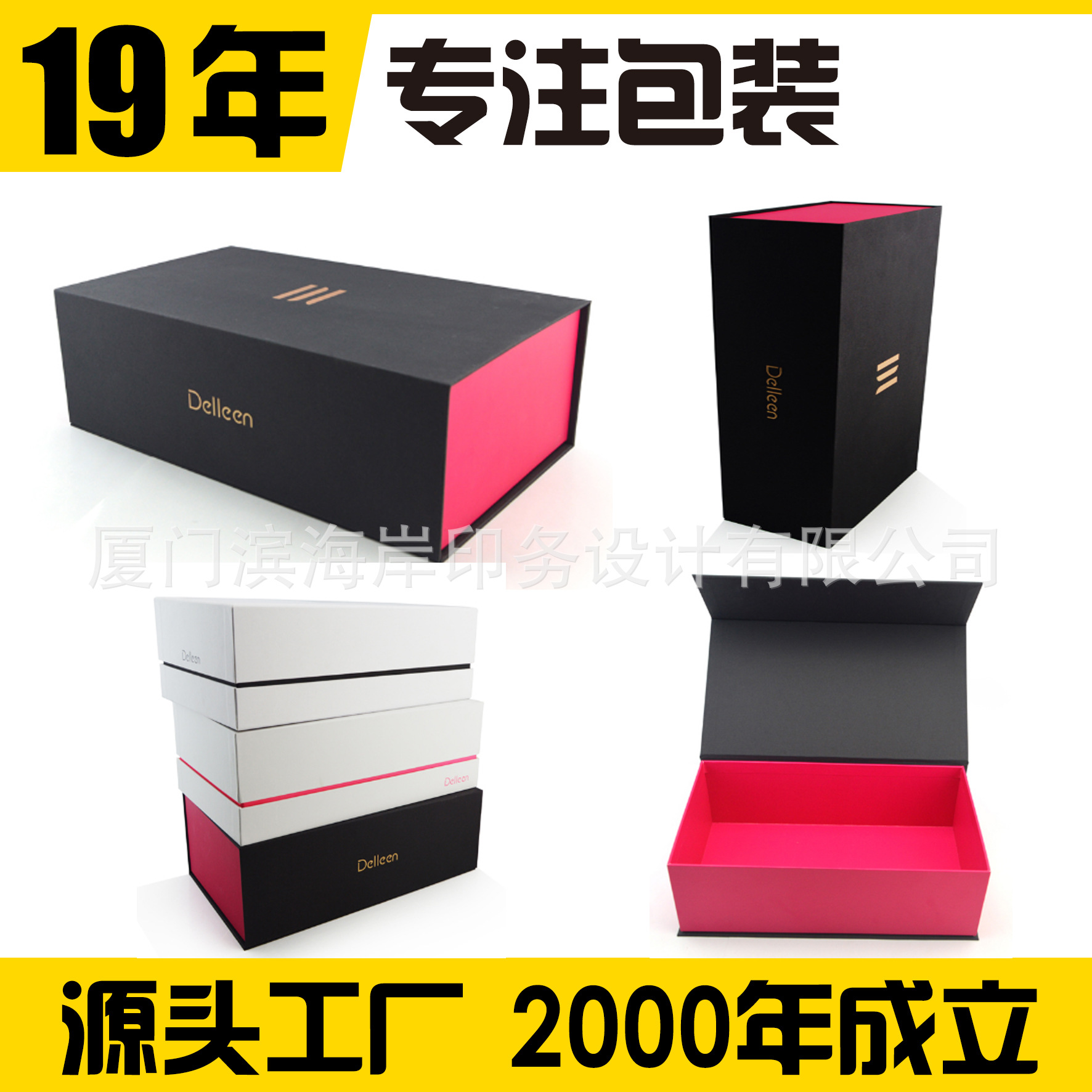 黑色纸盒长方形 高档特种纸书形盒 精美纸质翻盖礼品包装盒