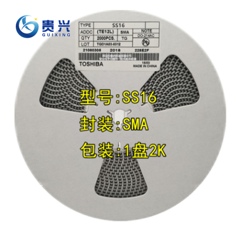 厂家直销SS16 SMA 足1A 贴片肖特基二极管 DO-214AC 品质保证