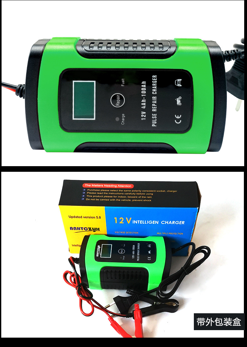 12V6A摩托车汽车电瓶充电器充电机全智能修复型铅酸蓄充电器详情12