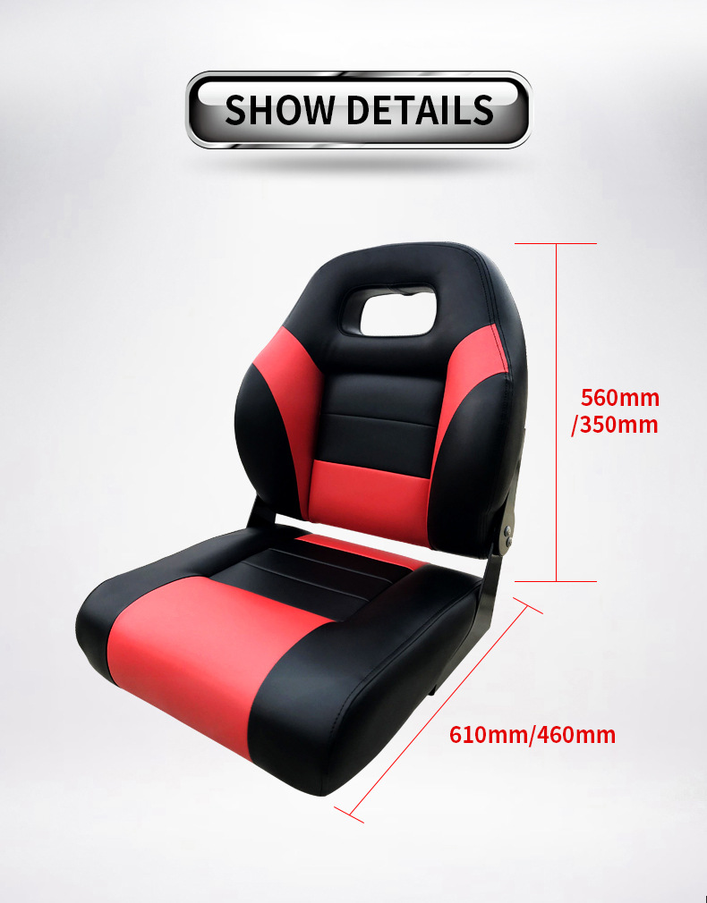 路亚艇专用座椅 游艇座椅 钓鱼艇运动座椅 蛇鲨橡皮艇座椅