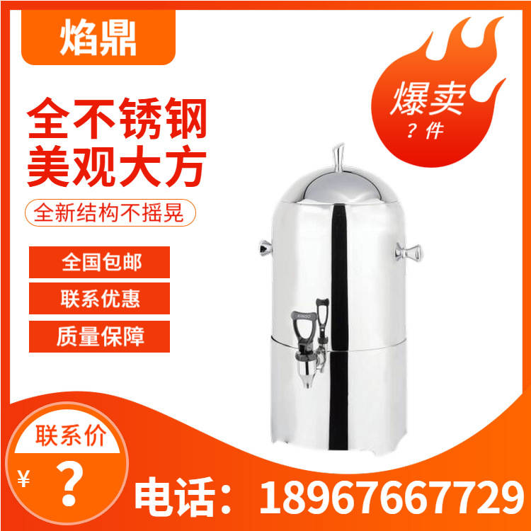 KINGO���󾫹� �ߵ�ȫ�ֿ��ȶ� �Ƶ� �����������豸 �ɵ����