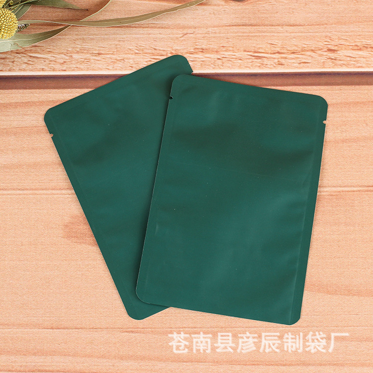 空白铝箔包装袋定制 镀铝面膜包装袋食品包装复合袋印刷厂家直销