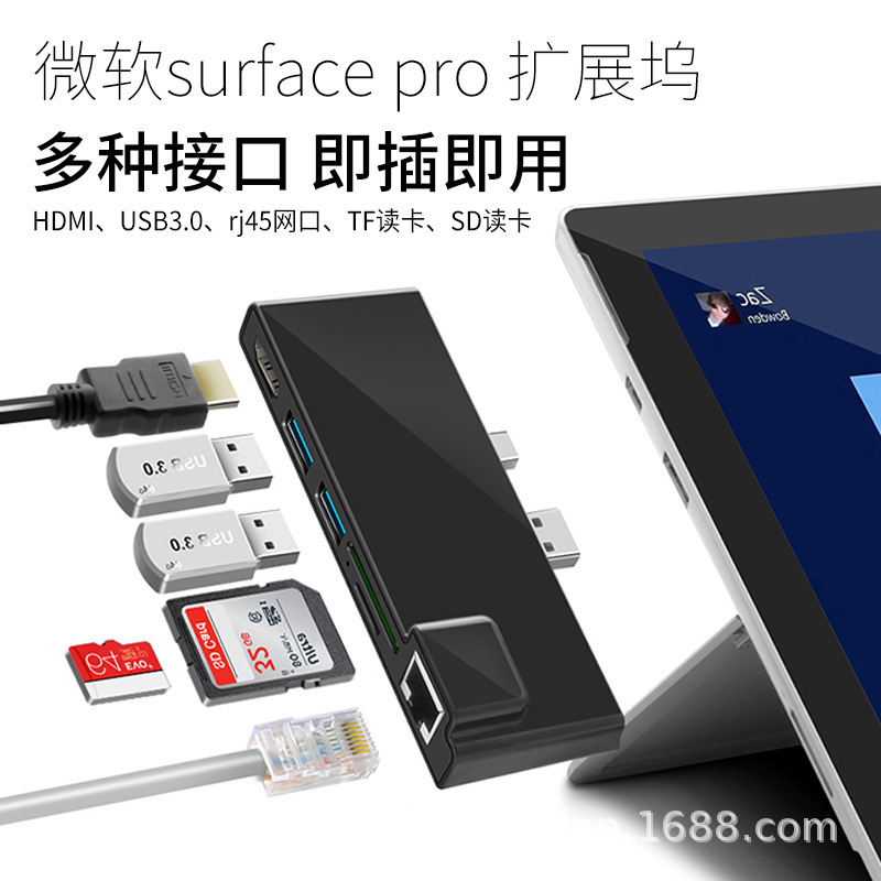 For Microsoft surface pro6 docking station go Adapter HDMI network cable 3 reading card usb3.0 expansion 4