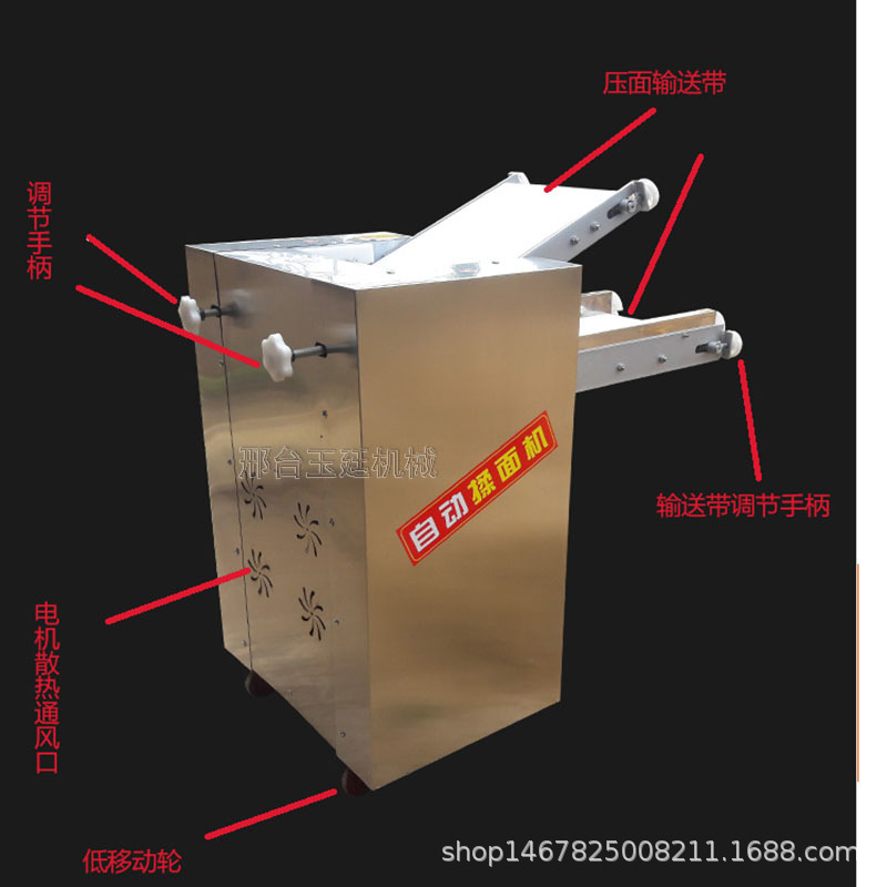 防锈辊安全揉压面机220型500型压面机电动高速制皮机压饺子皮机