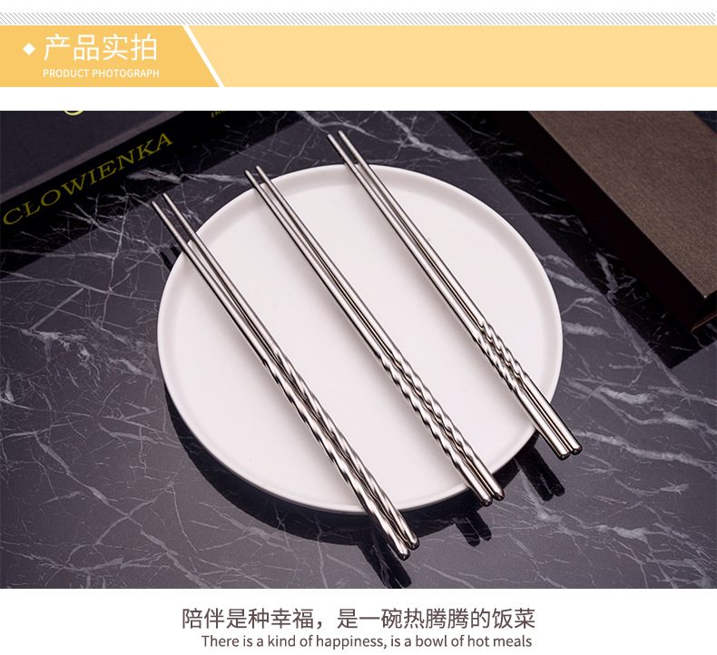 螺旋筷_04.jpg