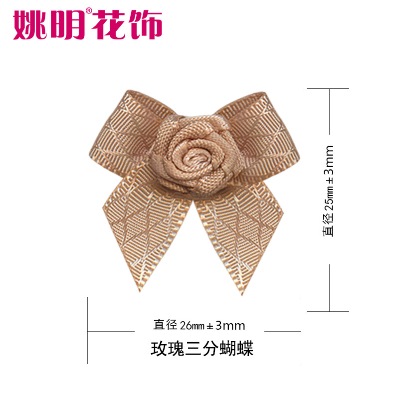 Yao Ming DIY accesorios de ropa interior accesorios para el cabello ropa interior caja de regalo decoración de flores rosa 3 puntos cinta arco