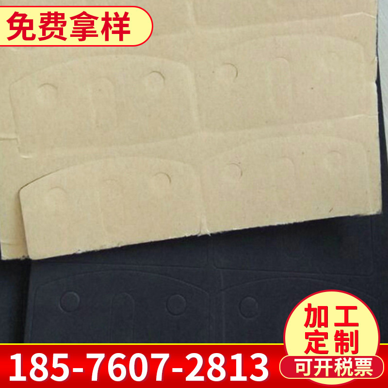 黑色白色EVA圆形方形可定做 黑色泡棉 高弹冲型泡棉