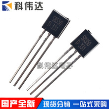 S8550 TO92 PNP���w�� ������O�� ���Ԫ����һվʽ����