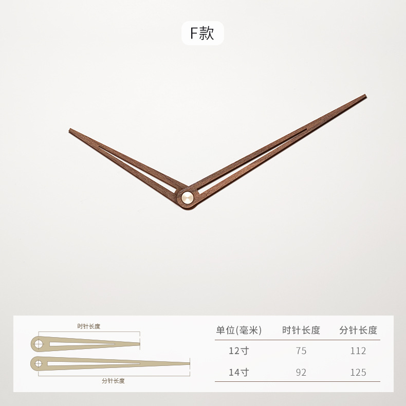 胡桃木指针详情页-1124优化-切片_10.jpg