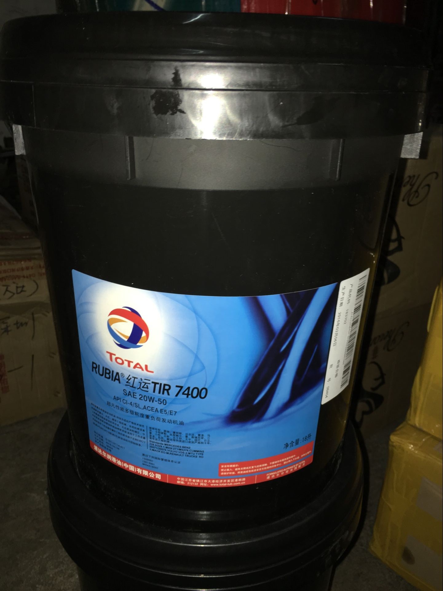 道达尔红运RUBIA TIR 7400 15W-40 20W-50发动机油齿轮油API CI-4