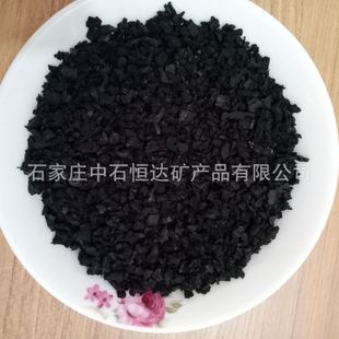 Tire Powder 40 Mesh Waste Tire Rubber Particles Fine Rubber Powder Black Rubber Powder