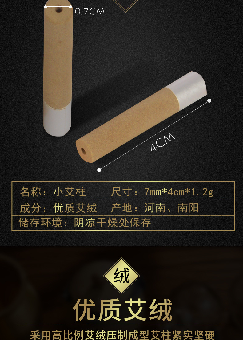 Moxa Stick Patch with Aged Moxa Cone Ai Jiu Tie Self-Adhesive Moxibustion Patch for Home Warm Therapy quality and texture