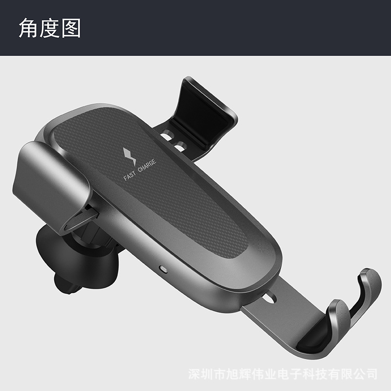 跨境重力感应10W快充牢固适用苹果安卓出风口车载手机无线充电器