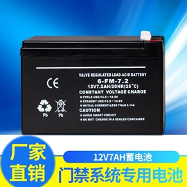 磁力锁;门禁机;智能锁