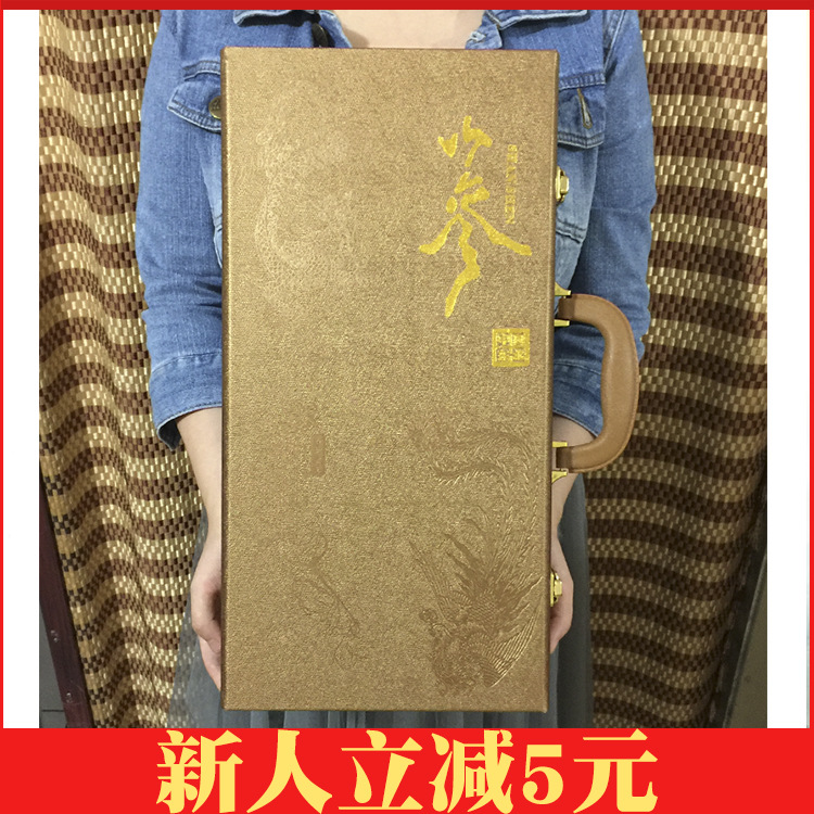 高龄人参45寸皮盒人参礼盒装东北人参长白山人参礼盒山参