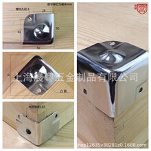 AW336-50凸圆木箱包角护角角码五金箱包铁包角三面包角小包边护角