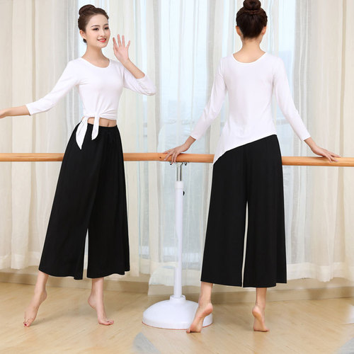 Dance wear for women, modal body training wear, wide-leg pants, Latin dance wear, ethnic performance wear, basic training wear