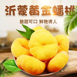 桃子;瓜果类;苹果