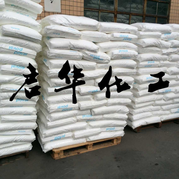 Japan KurarayPoval (22-88) Coca-polyethylene glycol PVA-217