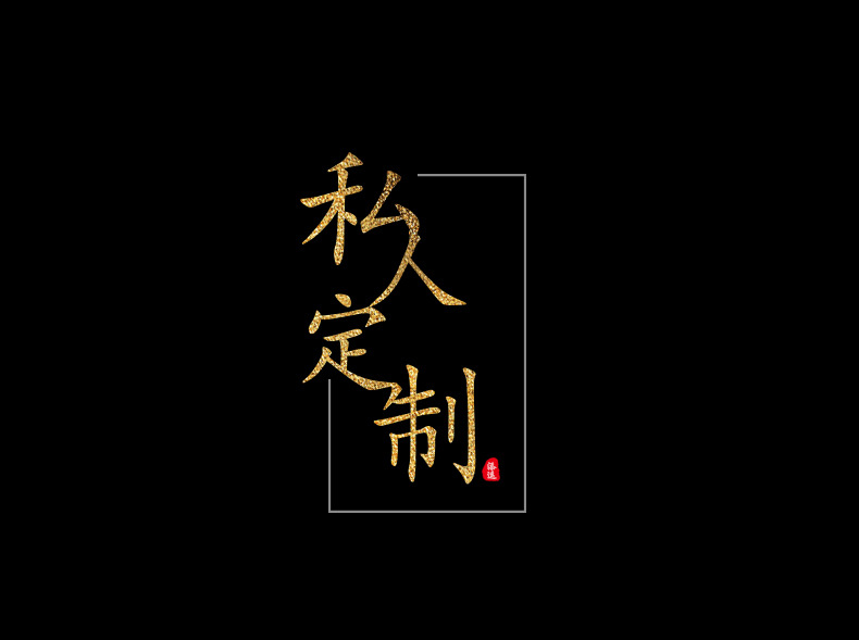 豹眼玫瑰金_01.jpg