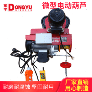 ΢��늄Ӻ��J220VС���C�ɼ��b�b�������C��P�C�b�޵�܇�b�ؿ��x