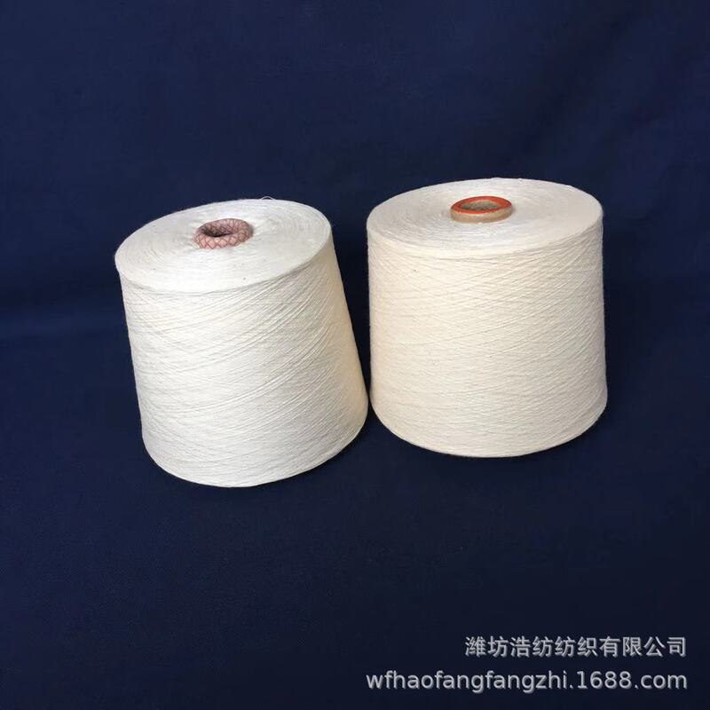 Cotton non-thought towel yarn 21 32 60 Pima cotton yarn 80 100 12 Hao textile C