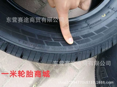 glory Freda 1757014, Off-road şinlər
