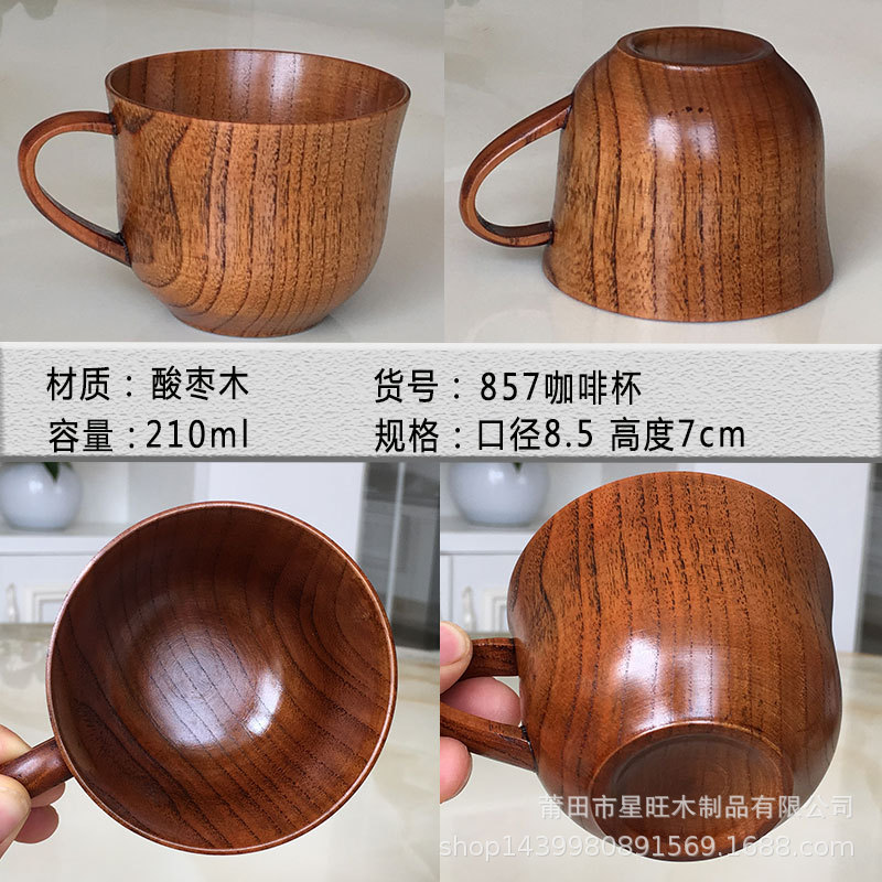 857咖啡杯--3.jpg