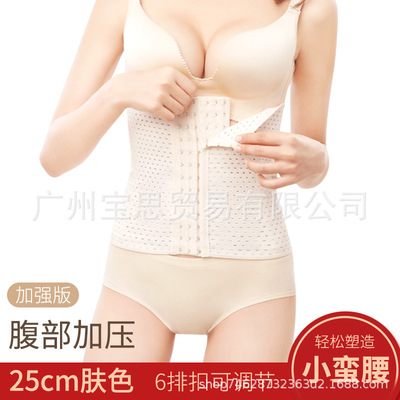 爆款批发收腹带镂空强力束腰塑形收胃腰封女士产后束腹带厂家直销