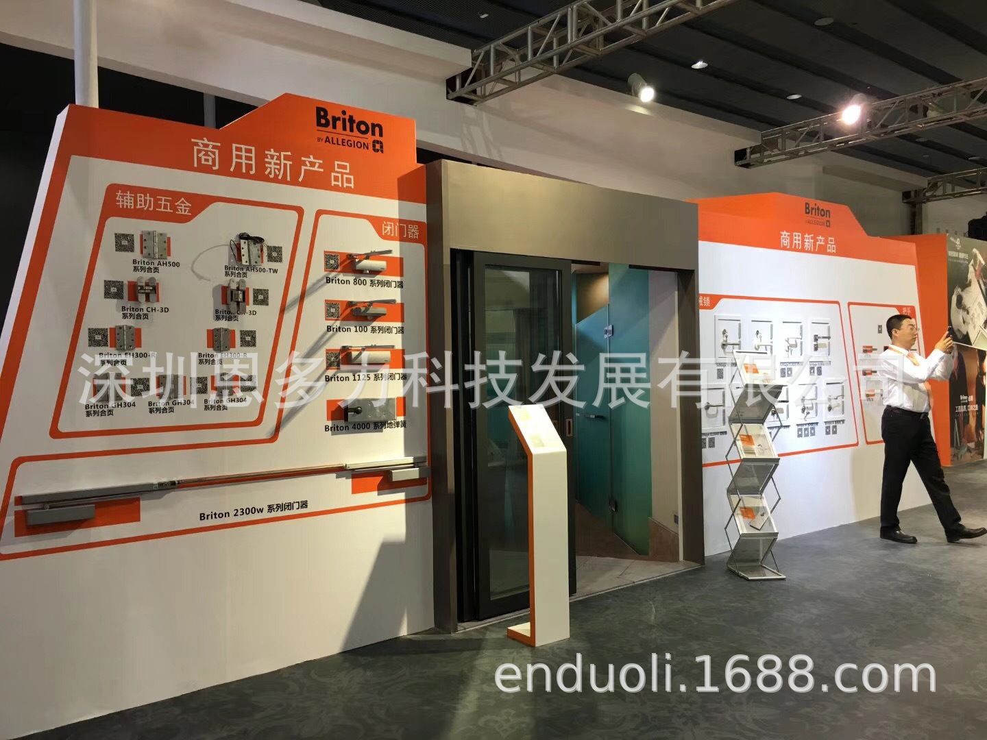 ��Ӧ��˫�������ţ�Briton����377E����װ��(ԭװ����ԭ����װ��