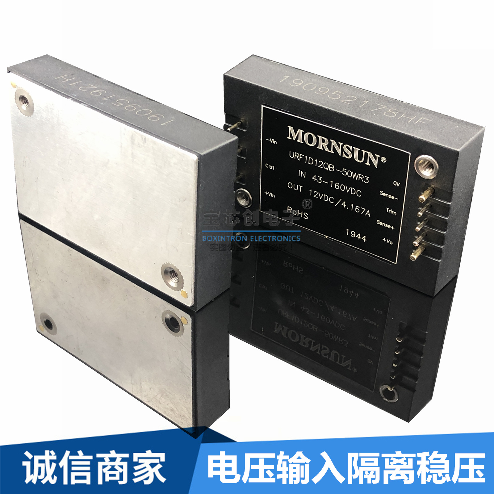 URF1D12QB-50WR3 43-160V电压输入隔离稳压单路输出DC-DC模块电源