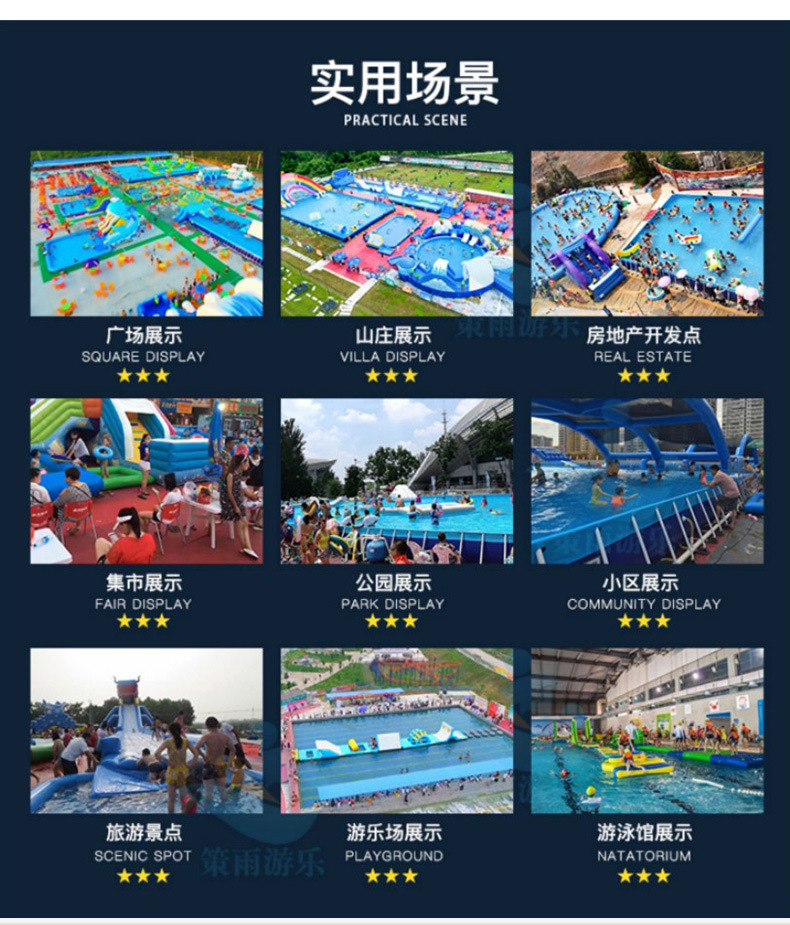 详情_16