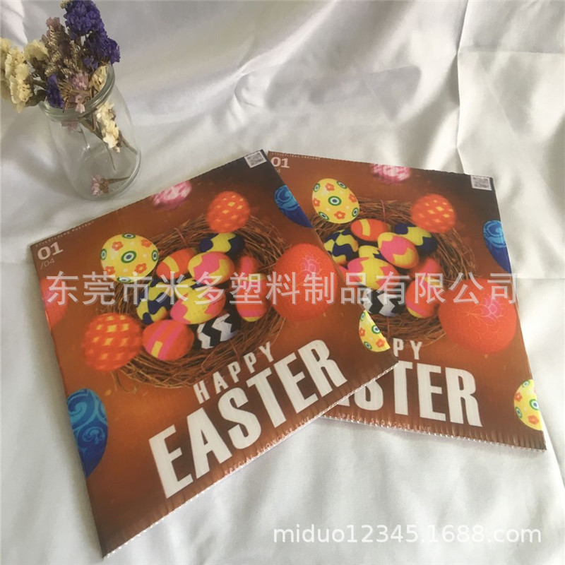 生产节日插牌UV印刷户外防水PP中空板草地庭院插牌