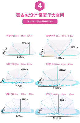 厂家热销婴童蚊帐儿童专用蚊帐折叠式u型