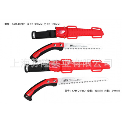 日本爱丽斯CAM-24PRO果树锯手锯园艺户外木工锯弯锯园林锯子