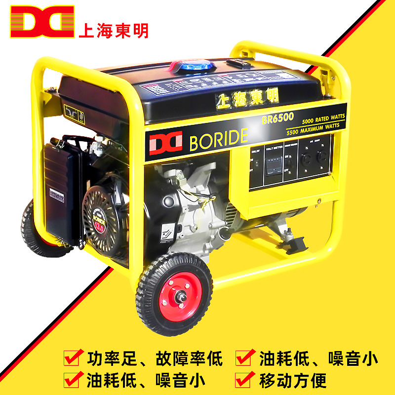 正品东明5KW汽油发电机组家用小型发电机功率噪音小静音