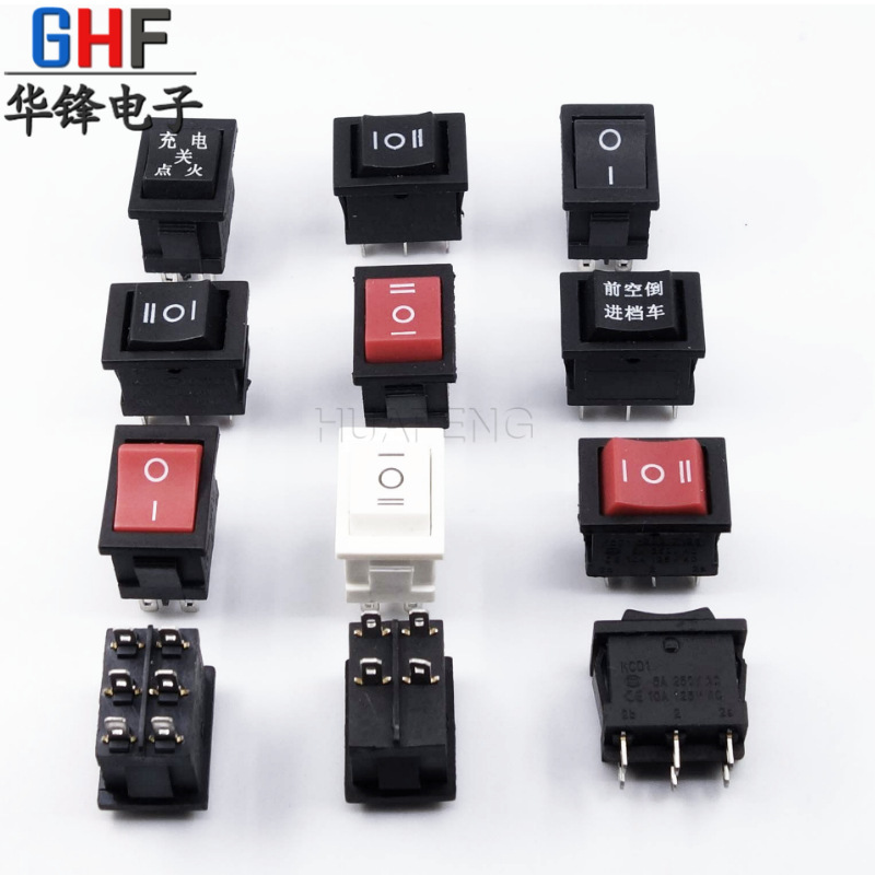 供应船形开关 翘板 船型开关 KCD1-206六脚三档 21X15面板尺寸