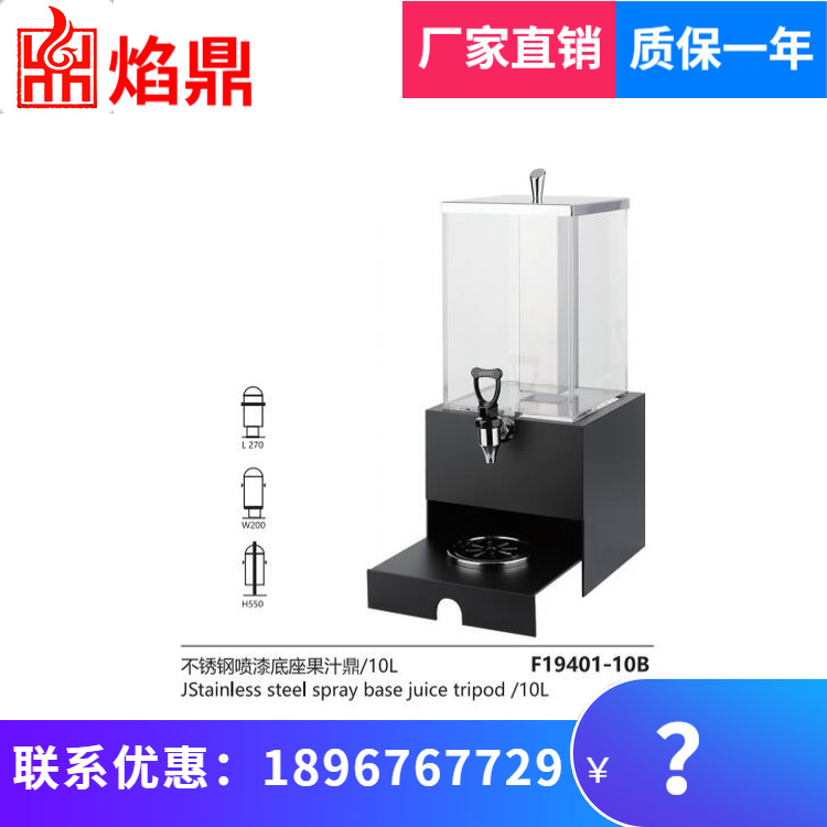 ����ֱ�� KINGO���󾫹� ������������/�οյ�����֭��10L/15L