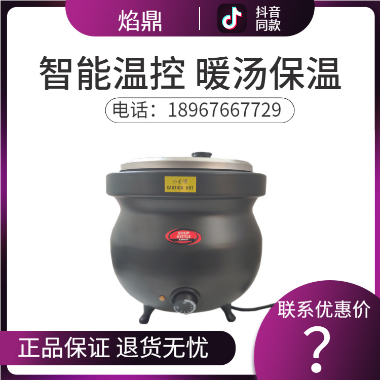 KINGO���󾫹� 11L����־Ƶ����������ů���Ҳ���¯���� �籣��