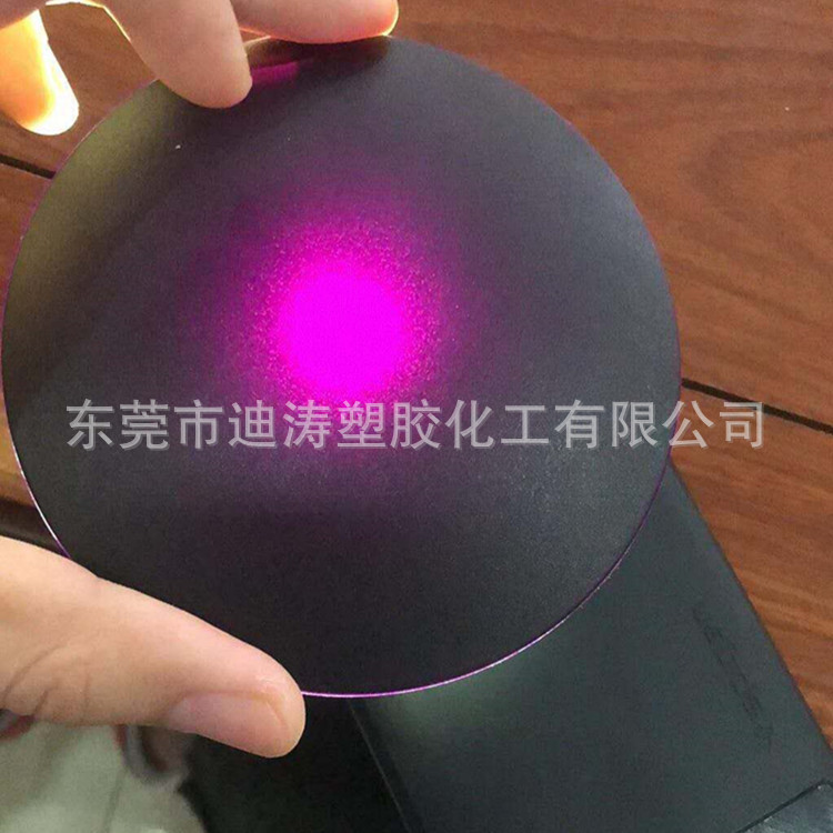 厂家直销红外线穿透PC 穿透率高达99% 可根据客户要求定制规格