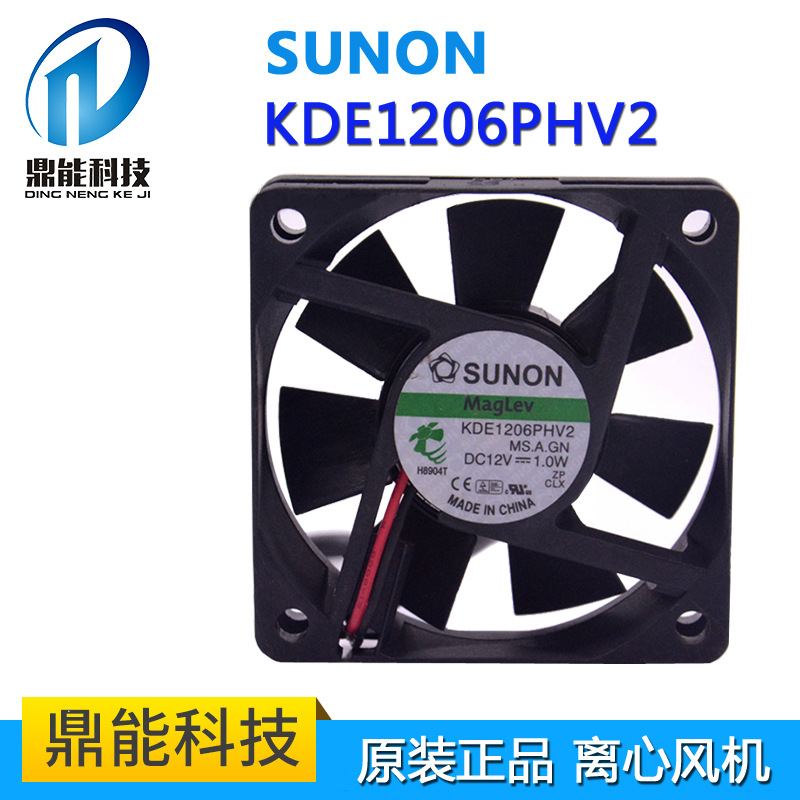 原装SUNON 6015 6CM 12V 1.0W KDE1206PHV2 直流投影监控散热风扇